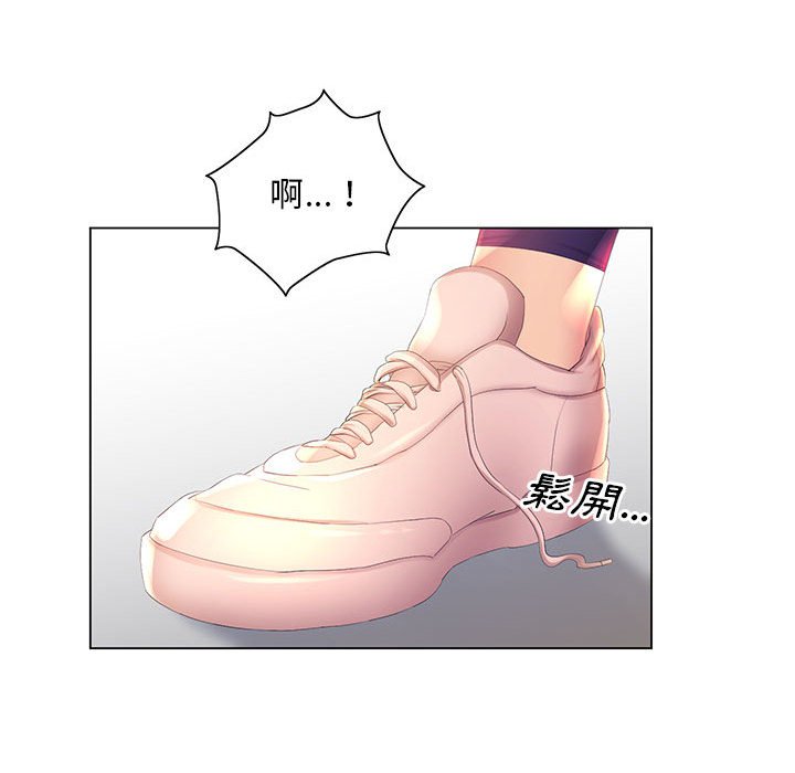 魔性嗓音第4章