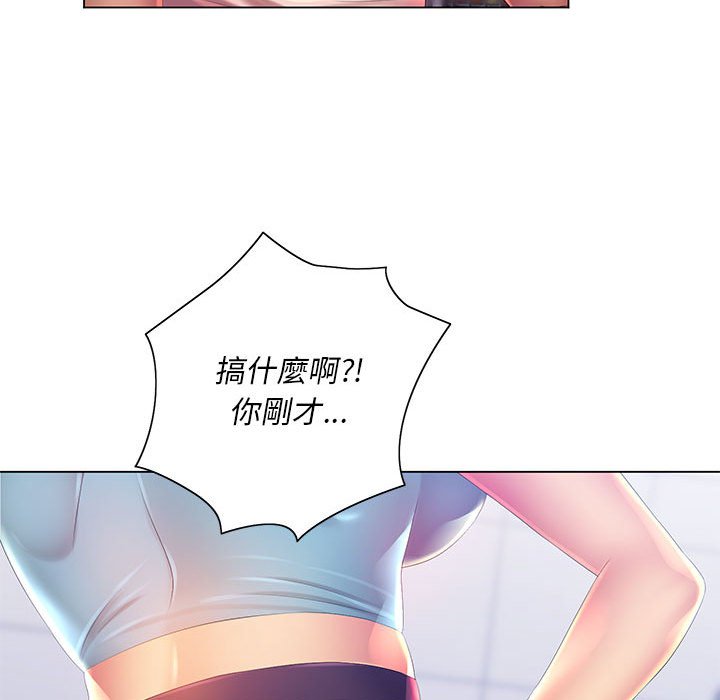 魔性嗓音第4章