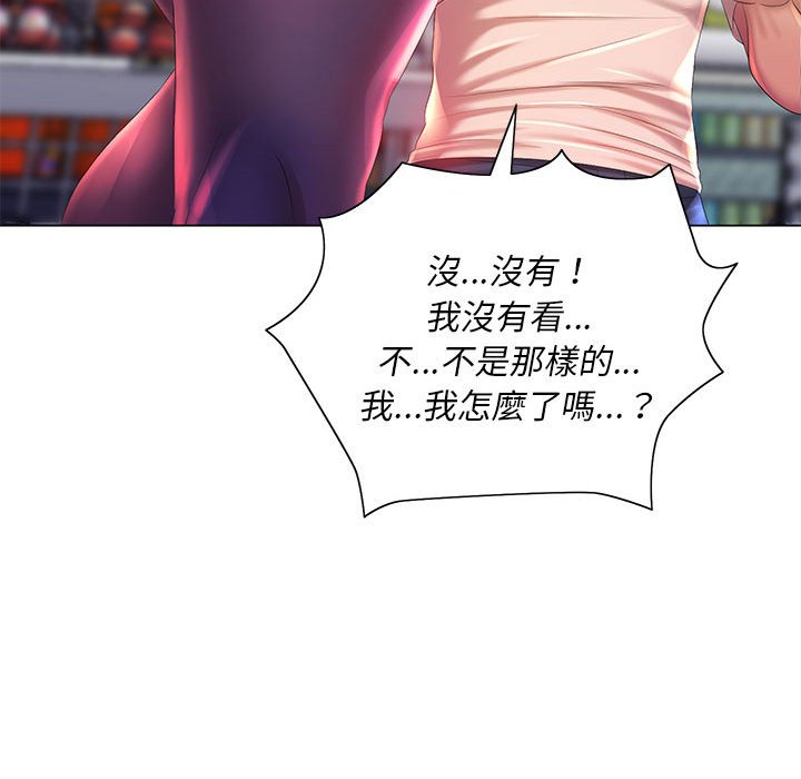 魔性嗓音第4章
