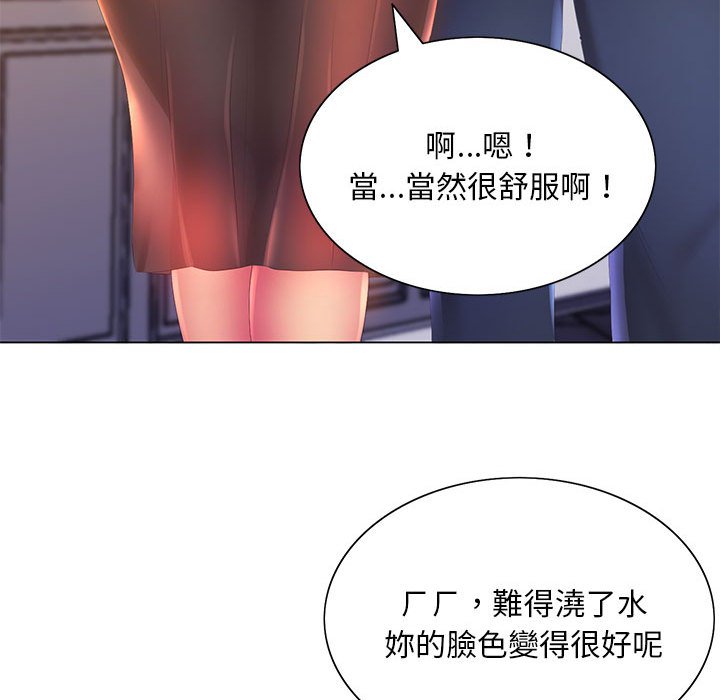 魔性嗓音第4章