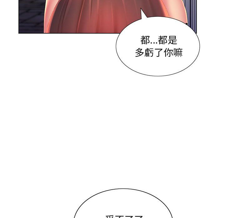 魔性嗓音第4章