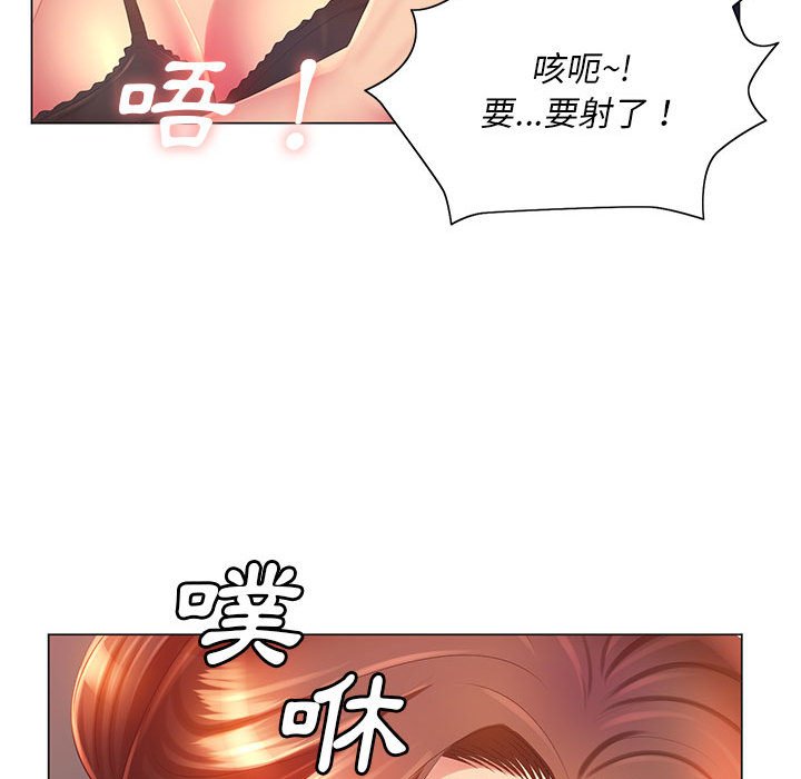 魔性嗓音第4章