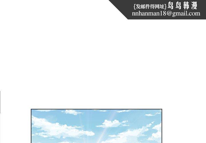 魔性嗓音第5章
