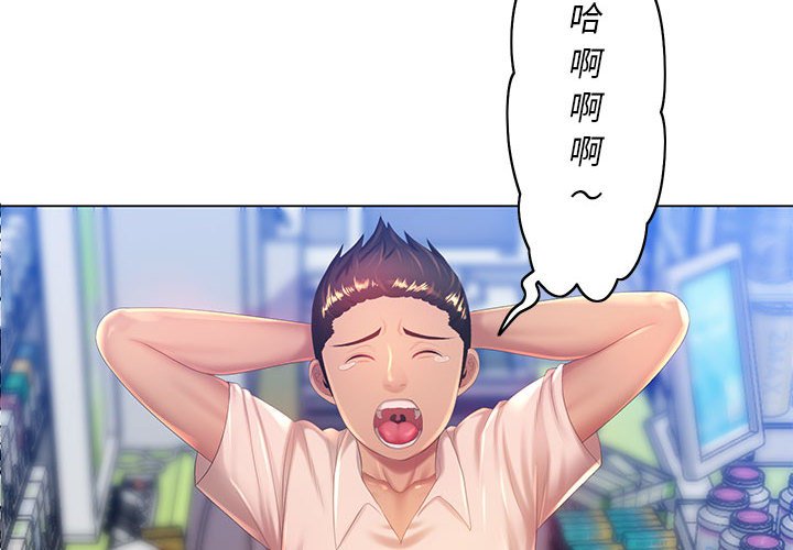 魔性嗓音第5章