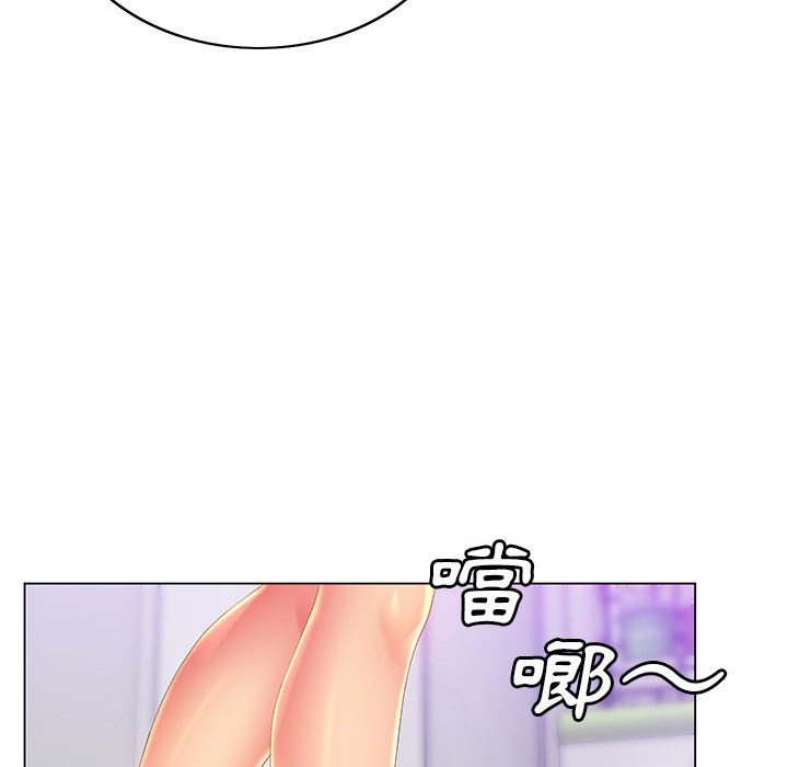 魔性嗓音第5章