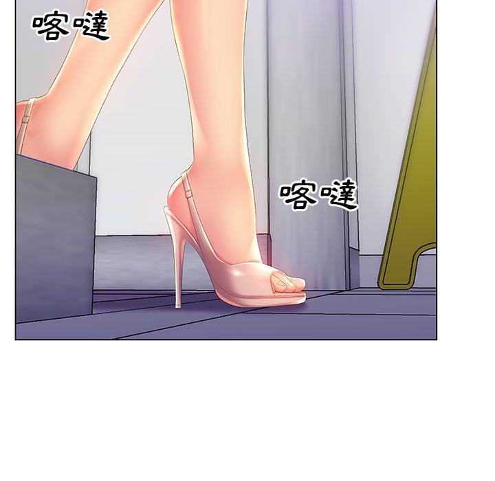 魔性嗓音第5章