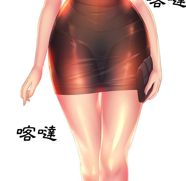 魔性嗓音第5章