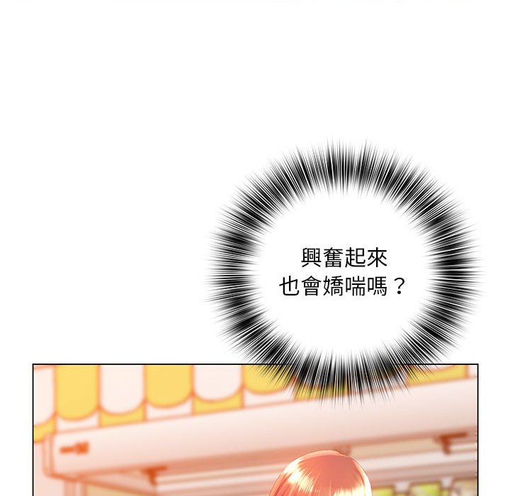 魔性嗓音第5章