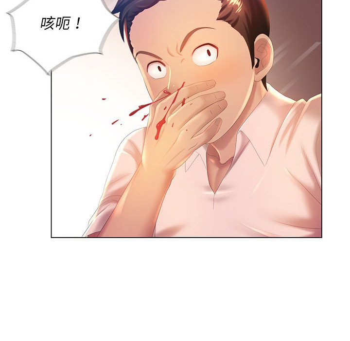 魔性嗓音第5章