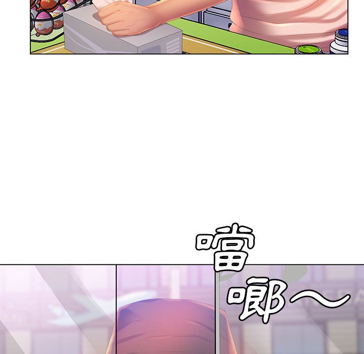 魔性嗓音第5章