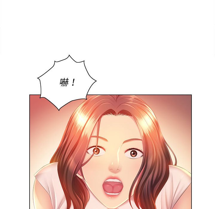 魔性嗓音第5章