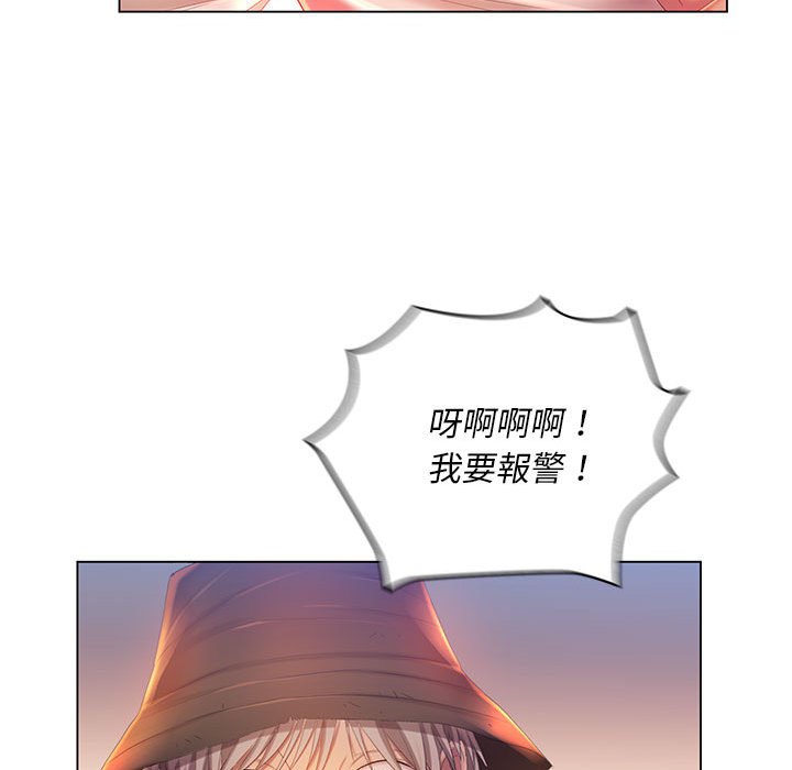 魔性嗓音第5章