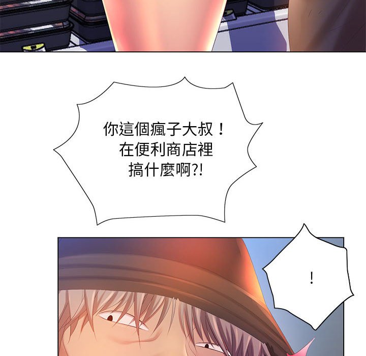 魔性嗓音第5章