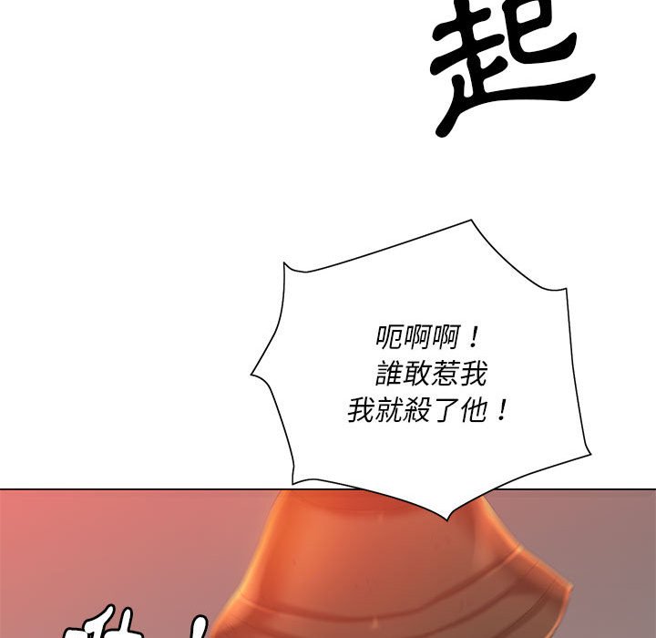 魔性嗓音第5章