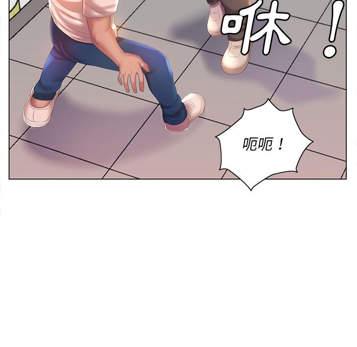 魔性嗓音第5章
