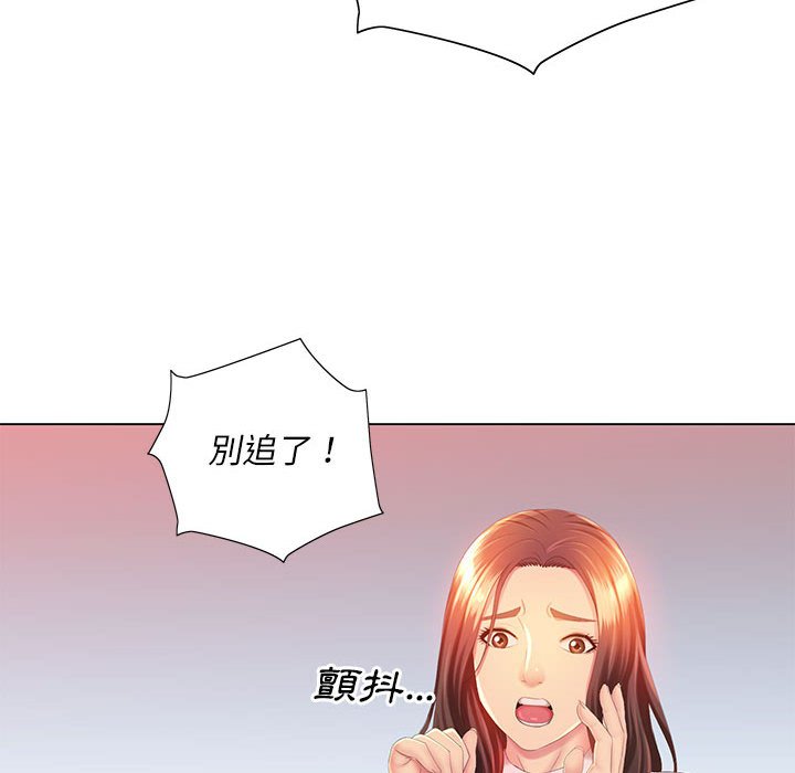 魔性嗓音第5章