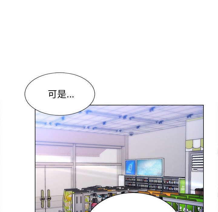 魔性嗓音第5章