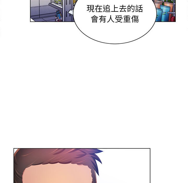 魔性嗓音第5章