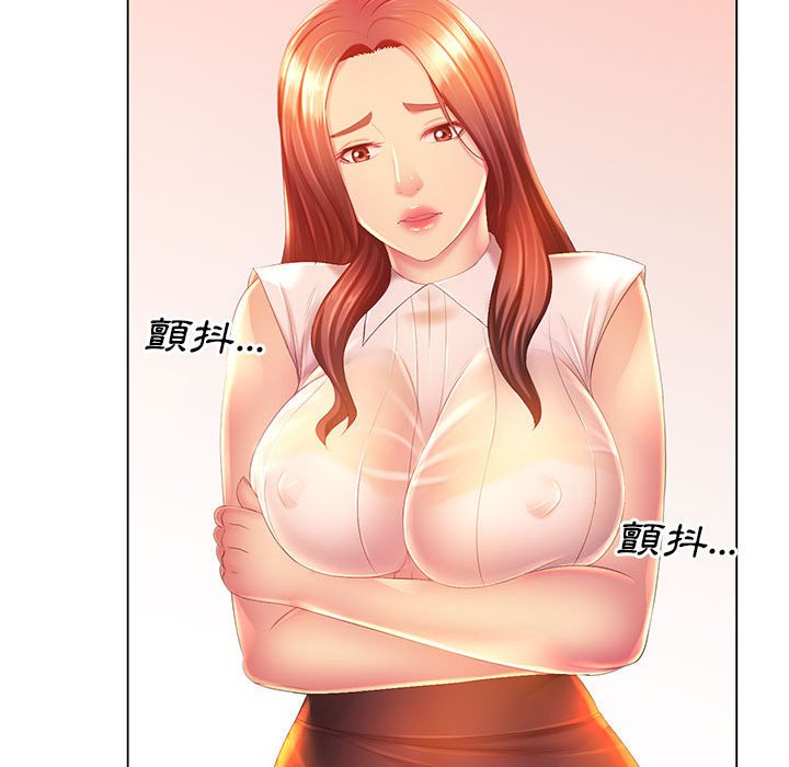 魔性嗓音第5章