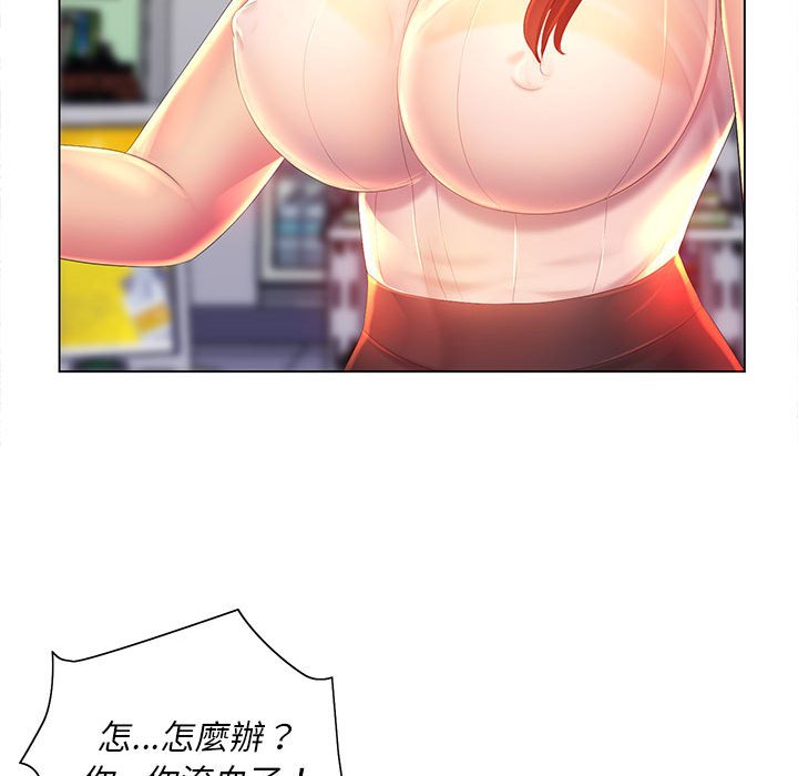 魔性嗓音第5章