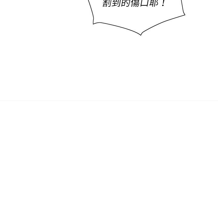 魔性嗓音第5章