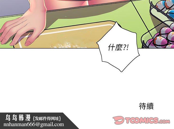 魔性嗓音第5章