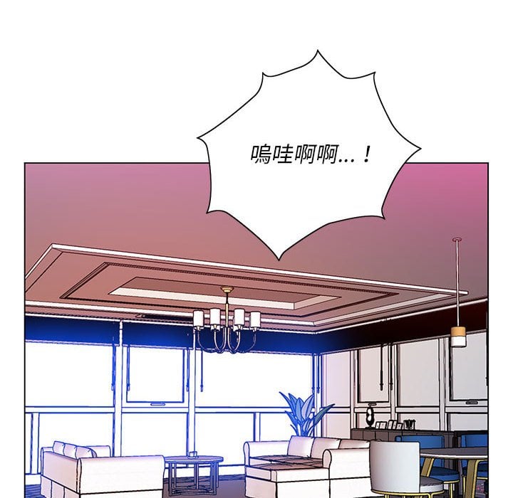 魔性嗓音第6章