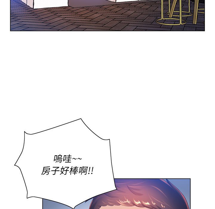 魔性嗓音第6章