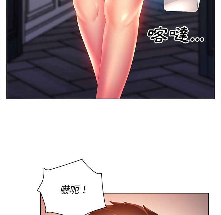 魔性嗓音第6章