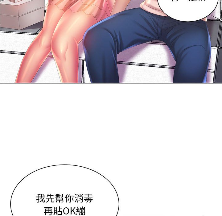 魔性嗓音第6章