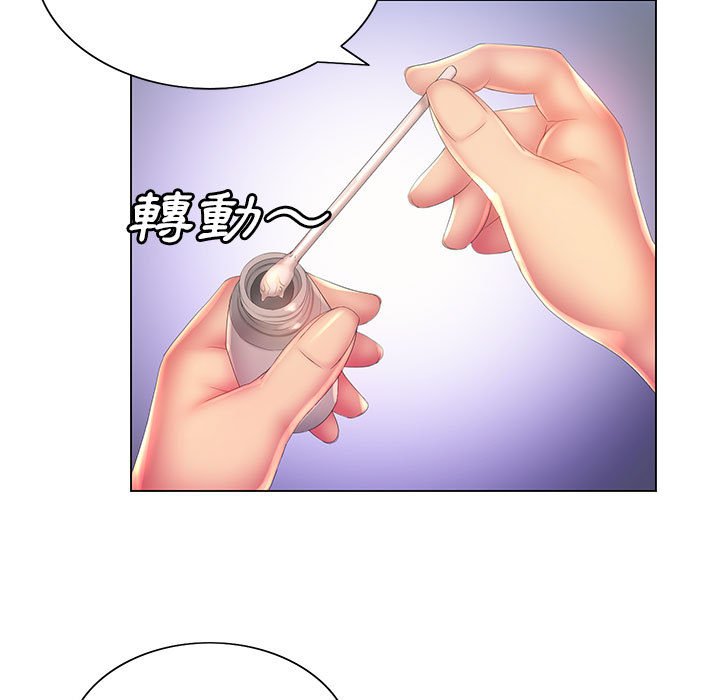 魔性嗓音第6章