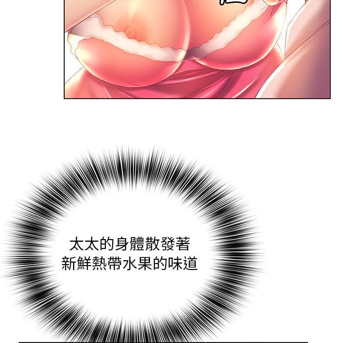 魔性嗓音第6章