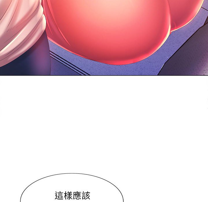 魔性嗓音第6章