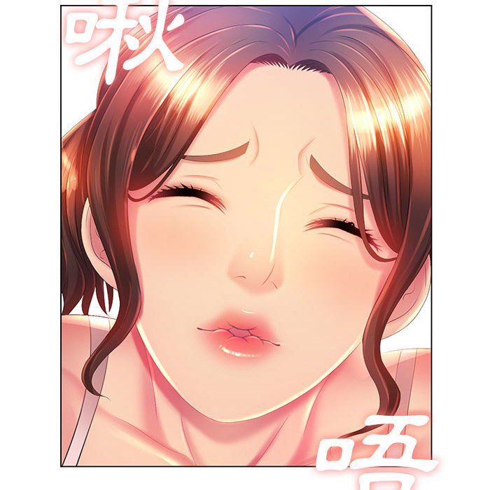 魔性嗓音第6章