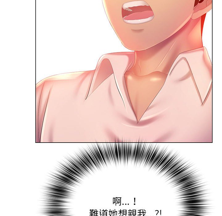 魔性嗓音第6章