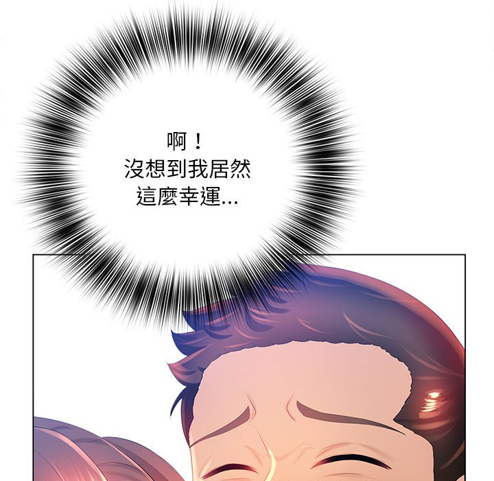 魔性嗓音第6章