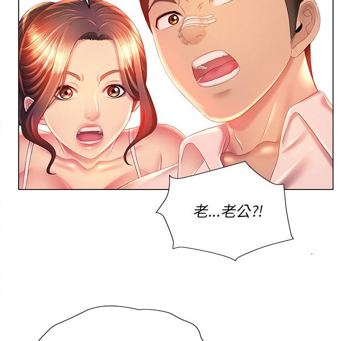 魔性嗓音第6章
