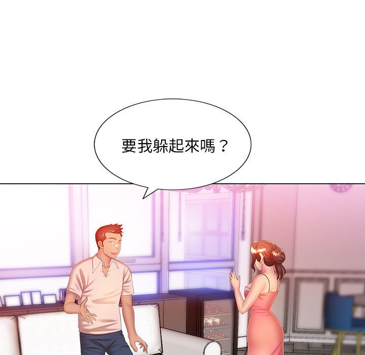 魔性嗓音第6章