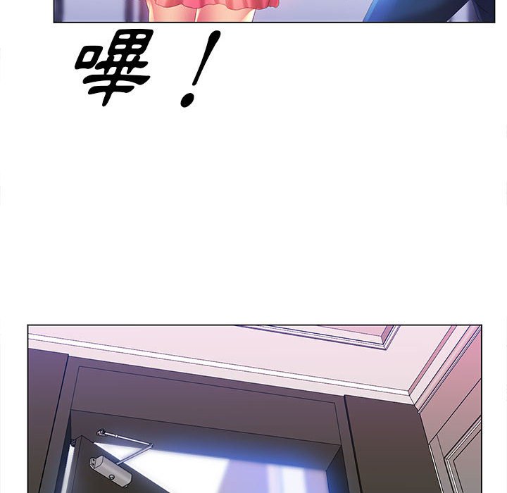 魔性嗓音第6章