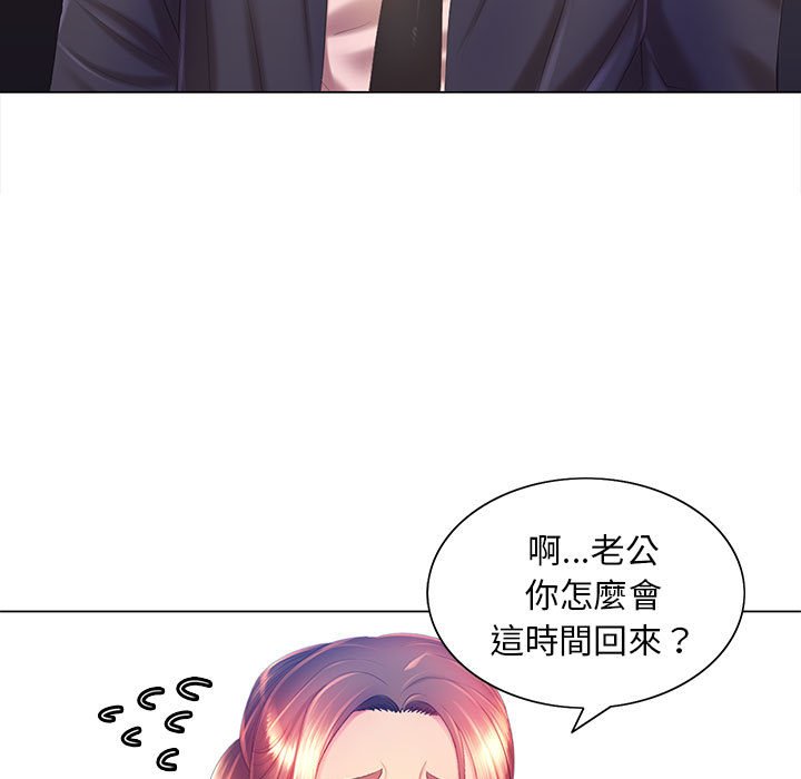魔性嗓音第6章