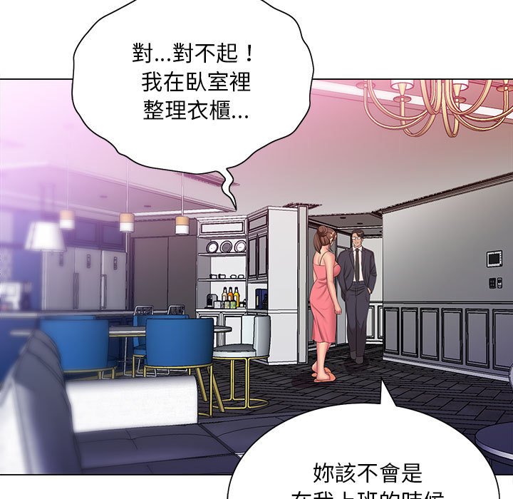 魔性嗓音第6章