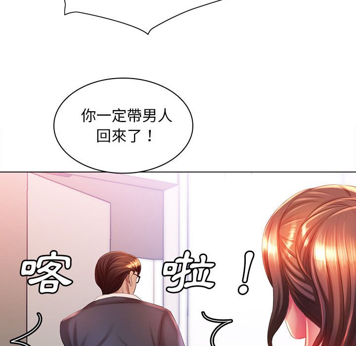 魔性嗓音第6章