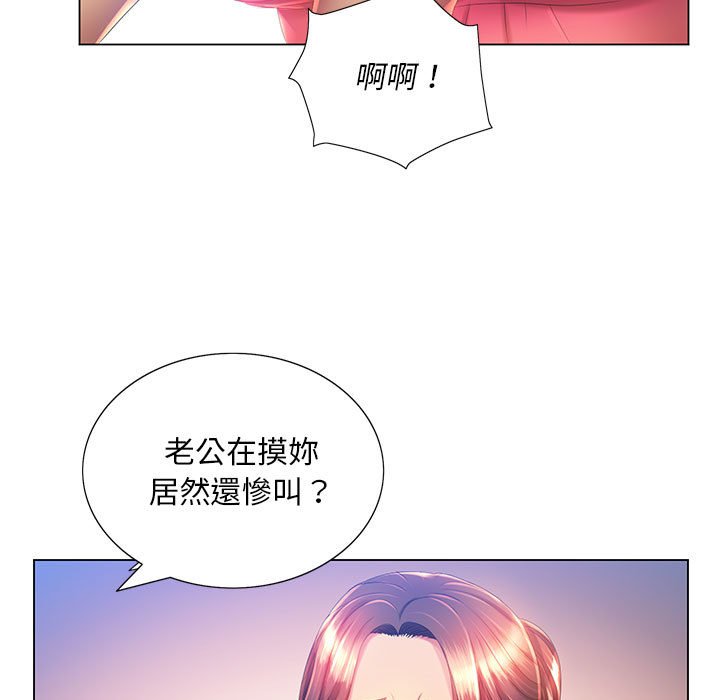 魔性嗓音第6章
