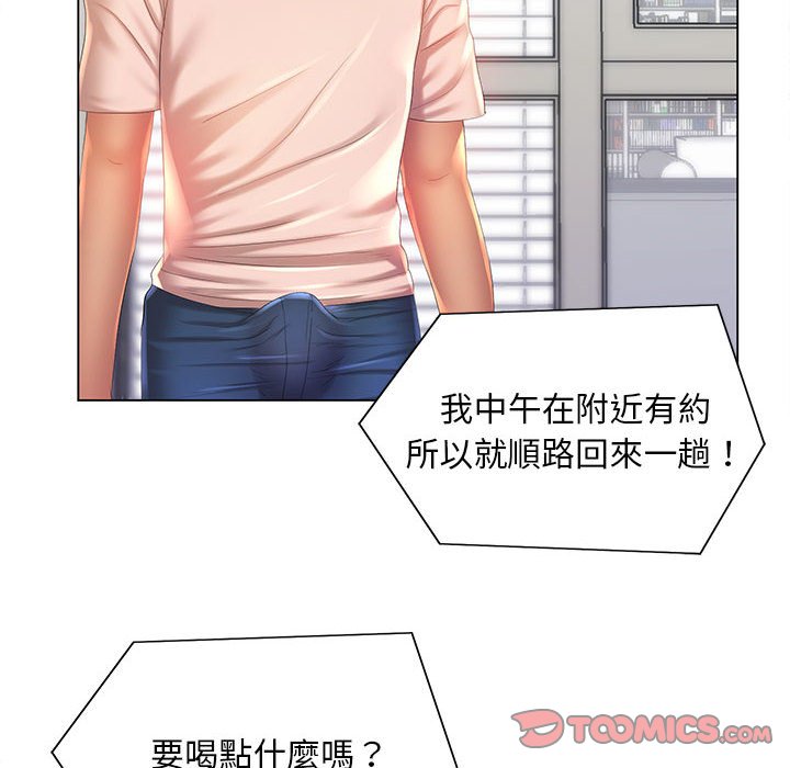 魔性嗓音第6章