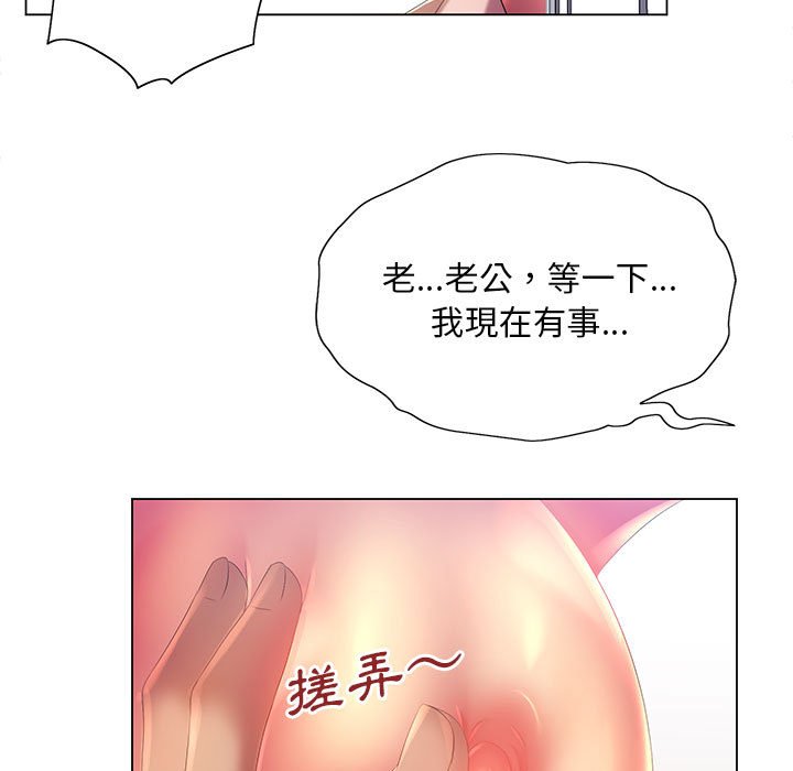 魔性嗓音第6章