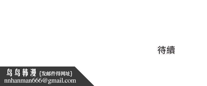 魔性嗓音第6章