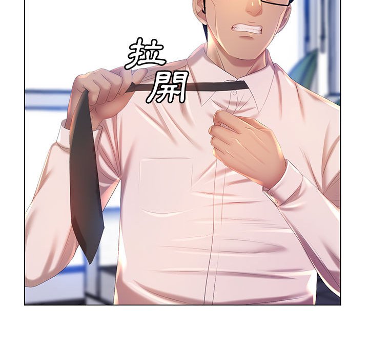 魔性嗓音第7章