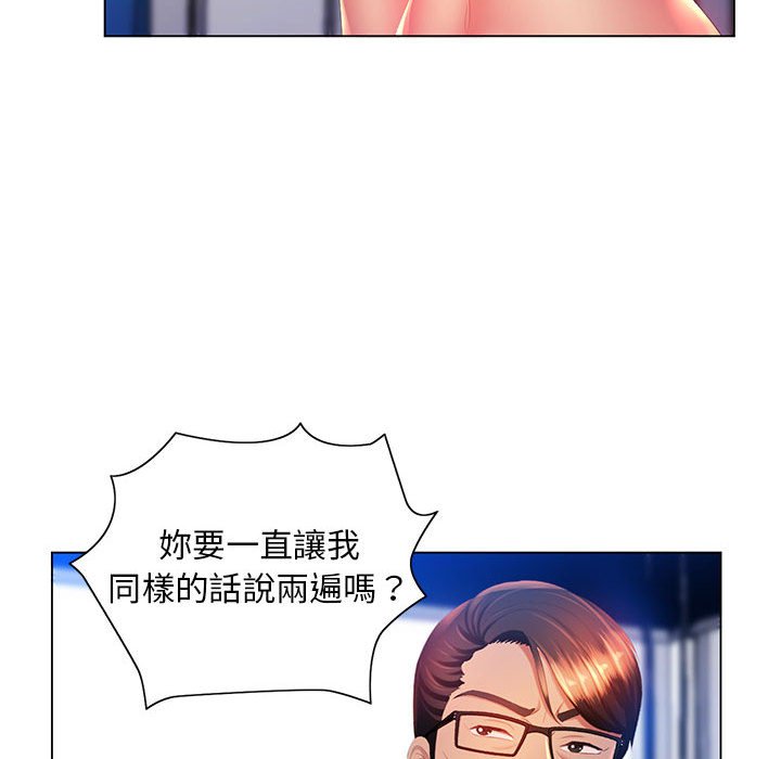 魔性嗓音第7章