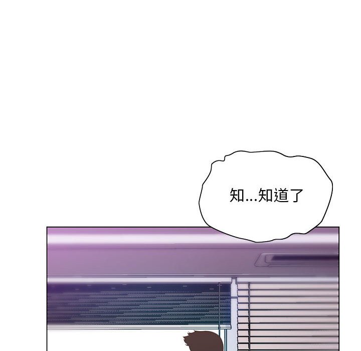 魔性嗓音第7章