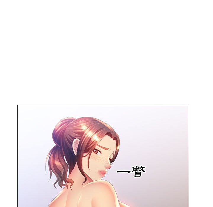 魔性嗓音第7章